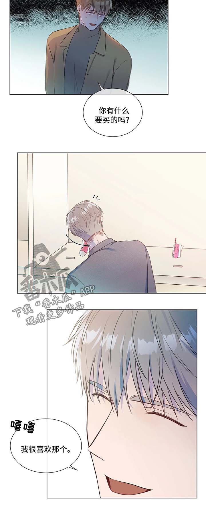 第27话6