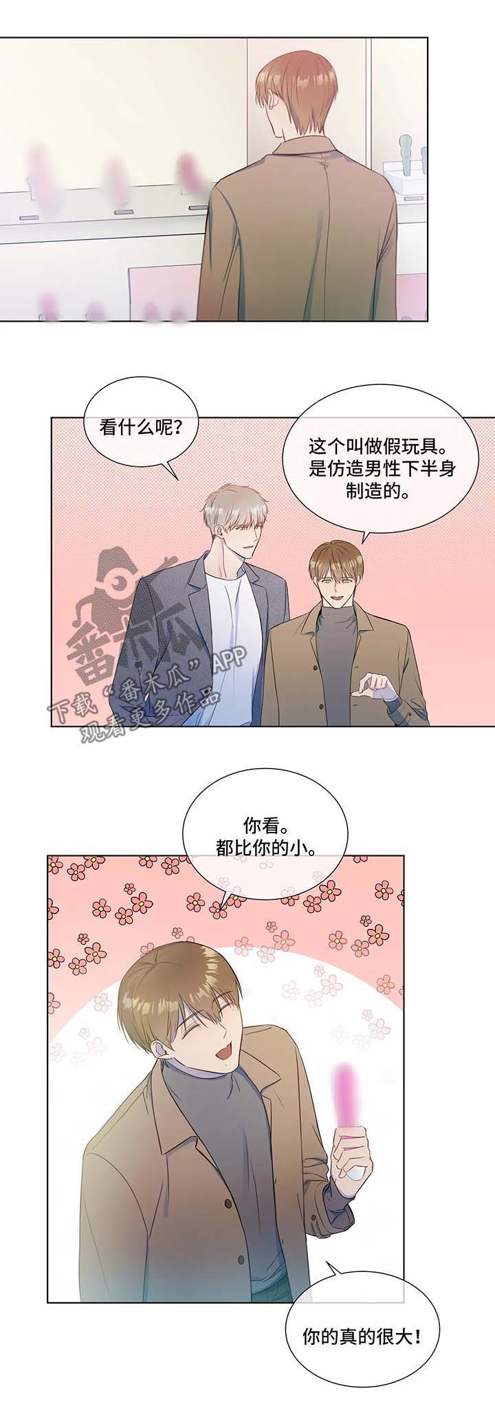 第27话2