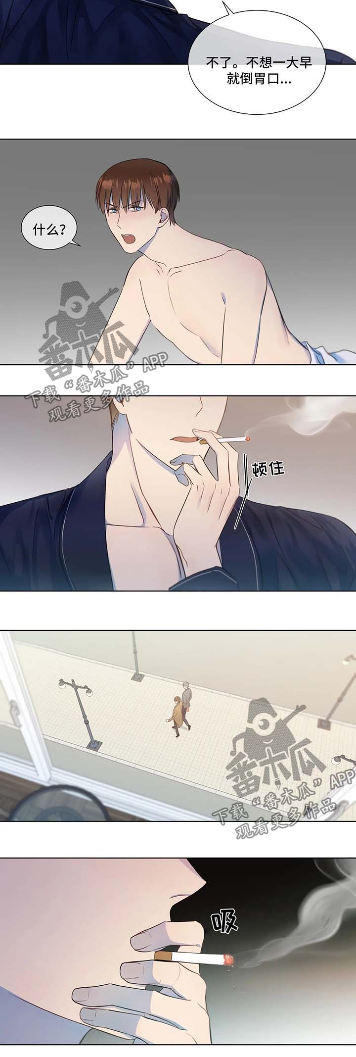 第27话9