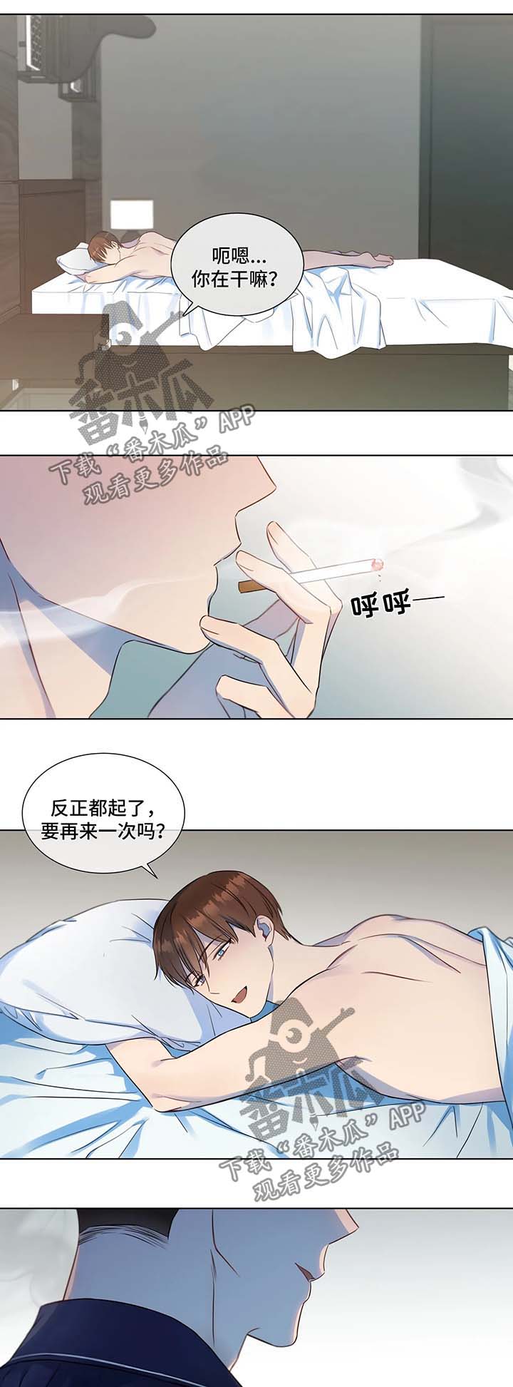 第27话8