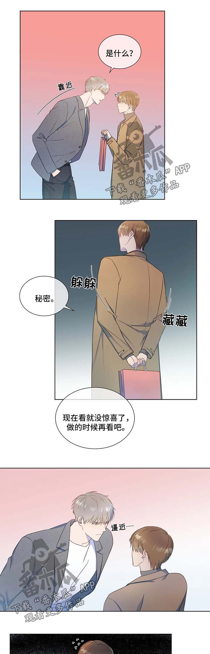 第27话5