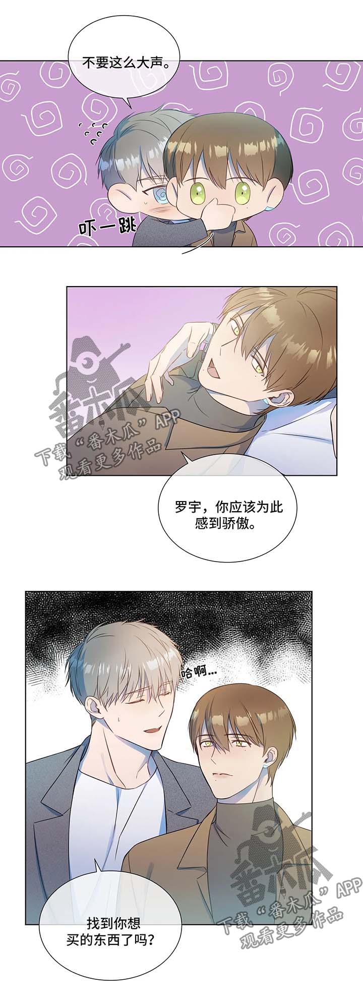 第27话3