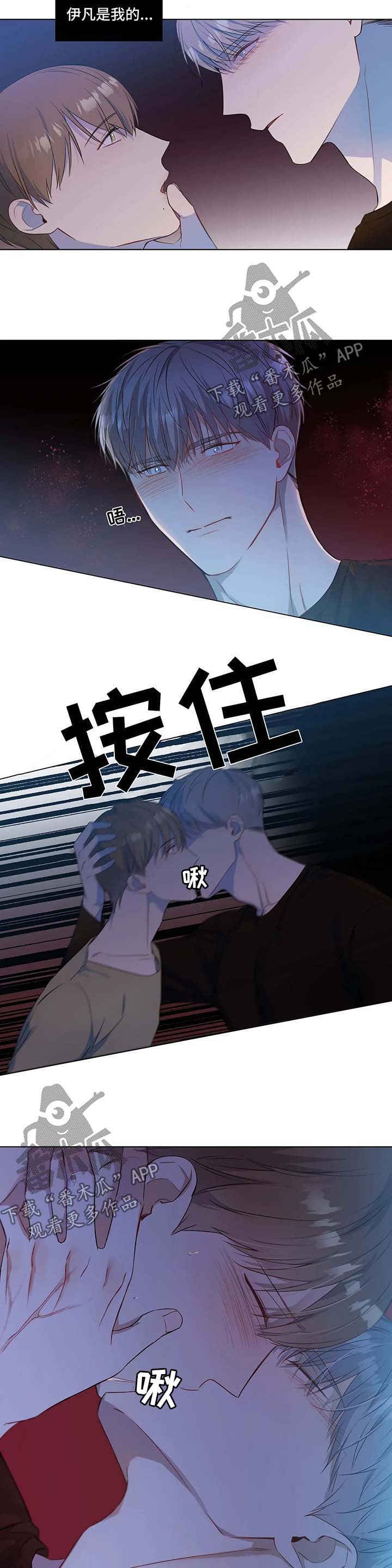 第26话1