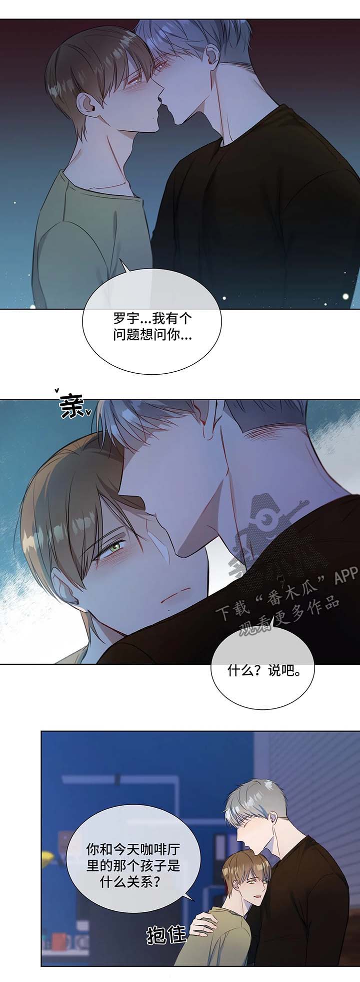 第26话3