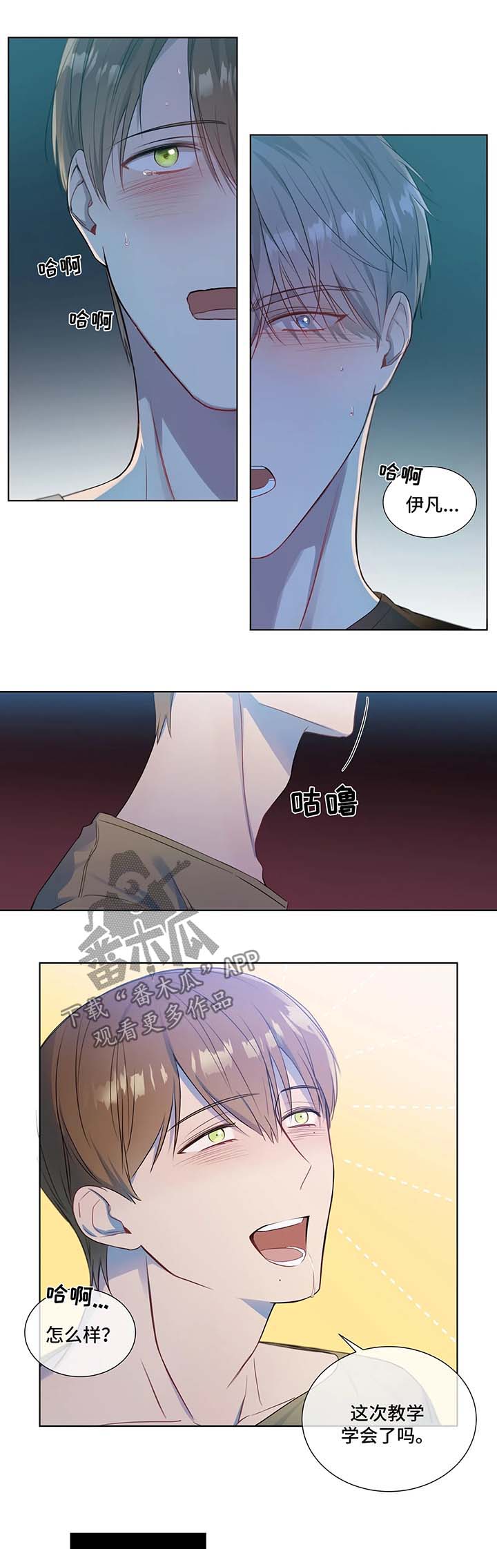 第26话0