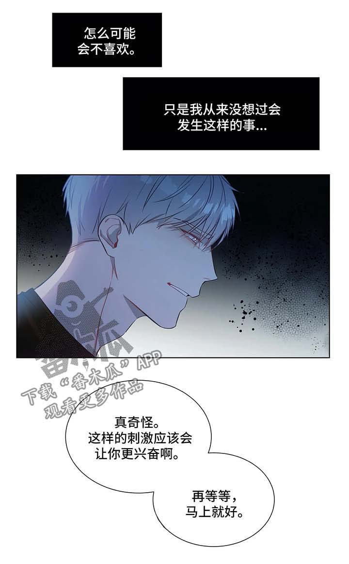 第25话3