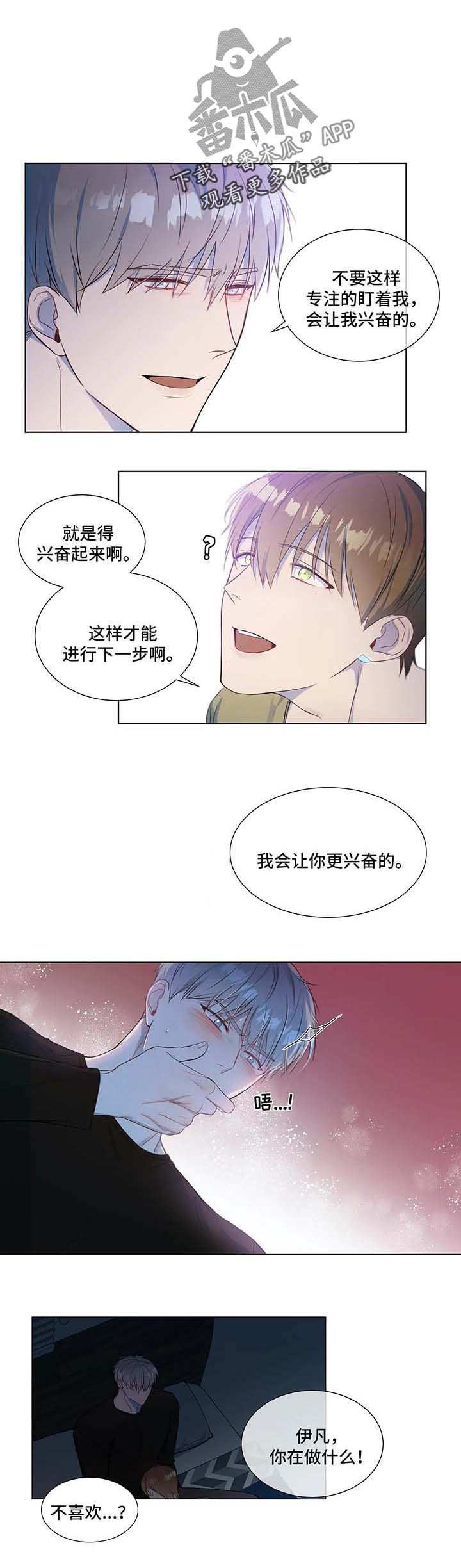 第25话2