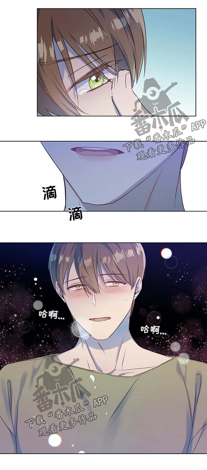 第25话5