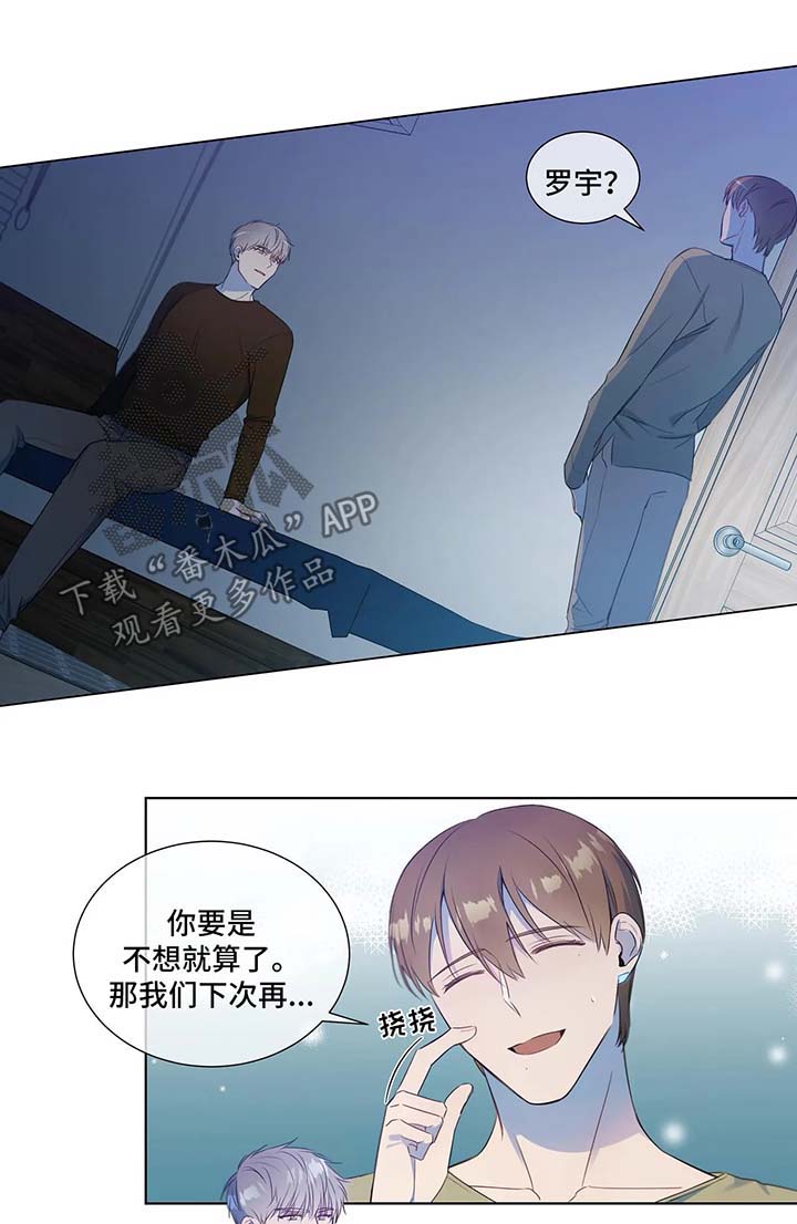第24话2