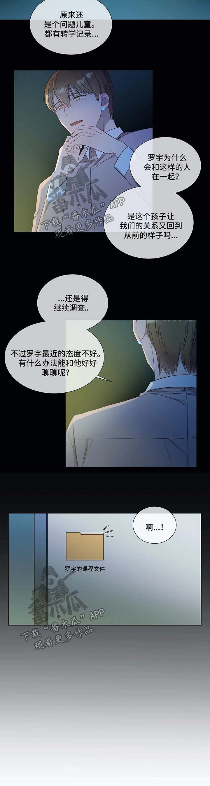 第24话1