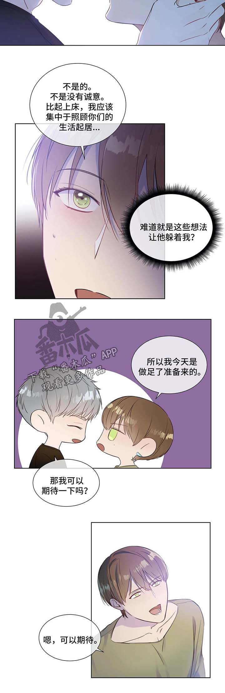 第24话6
