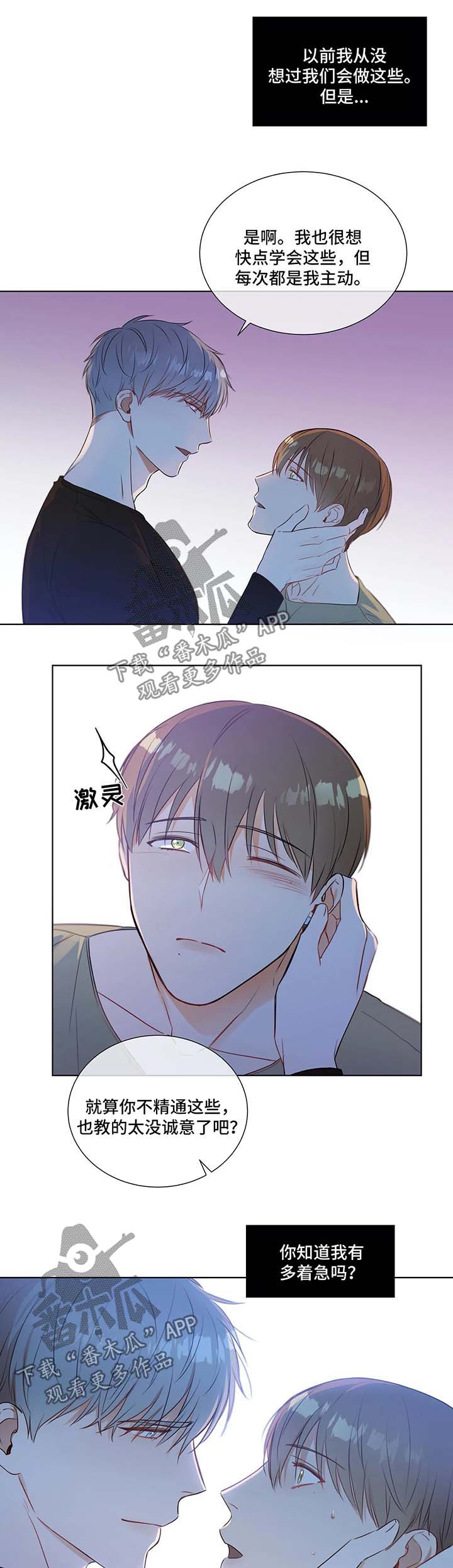 第24话5