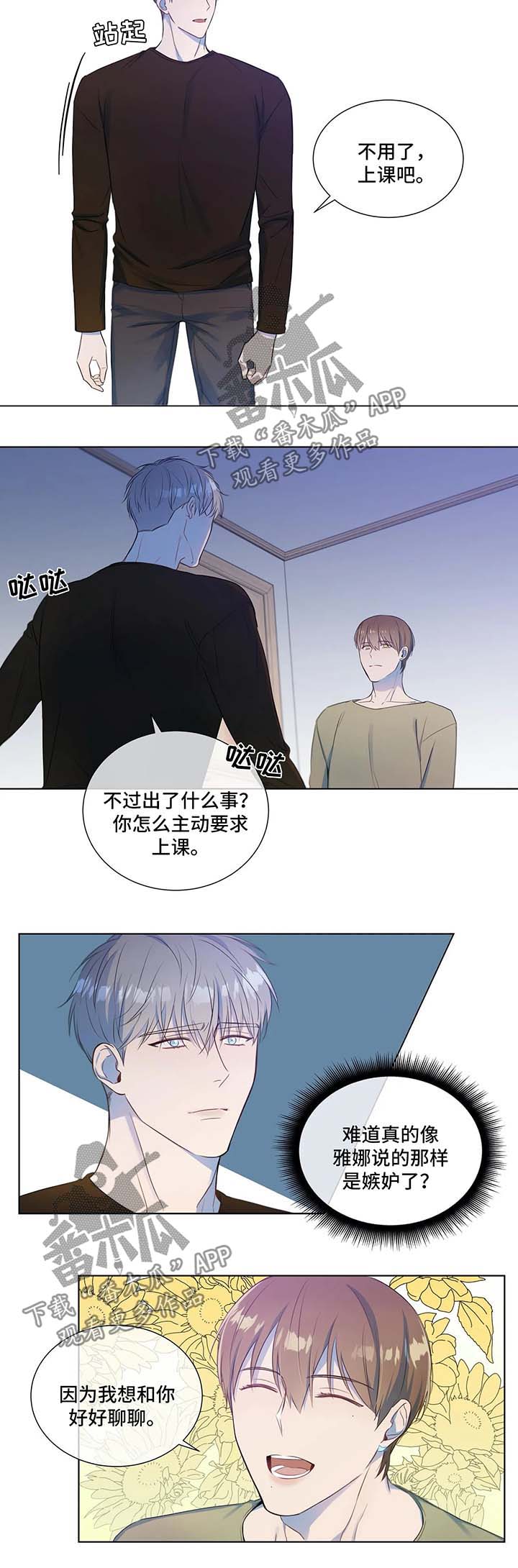 第24话3