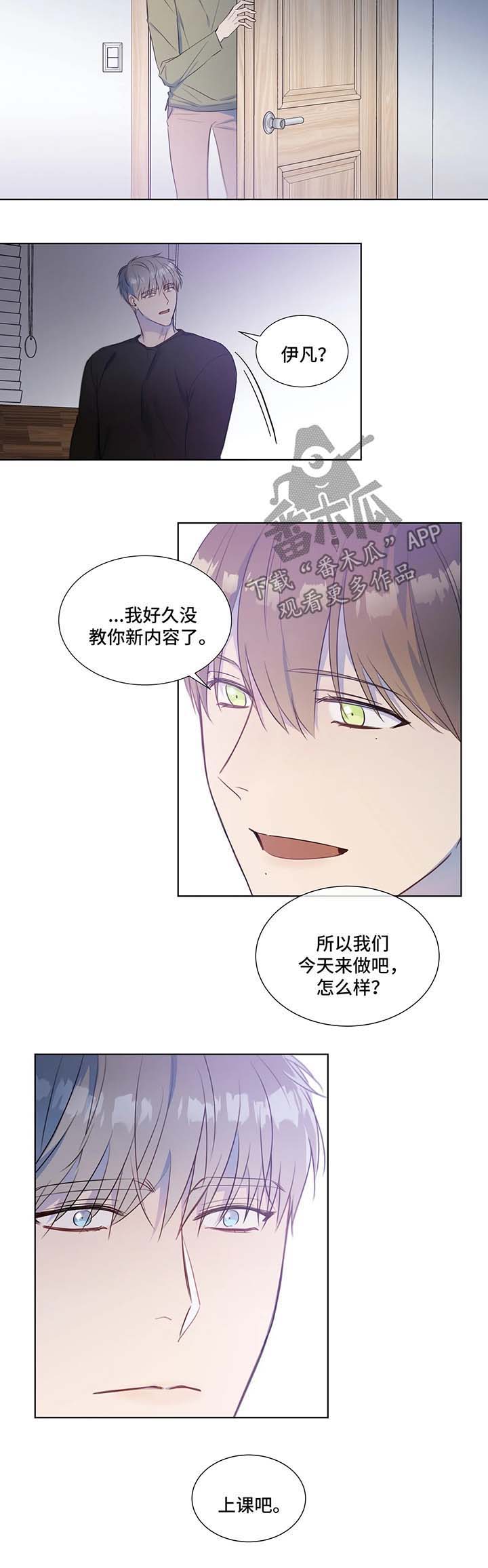 第23话6