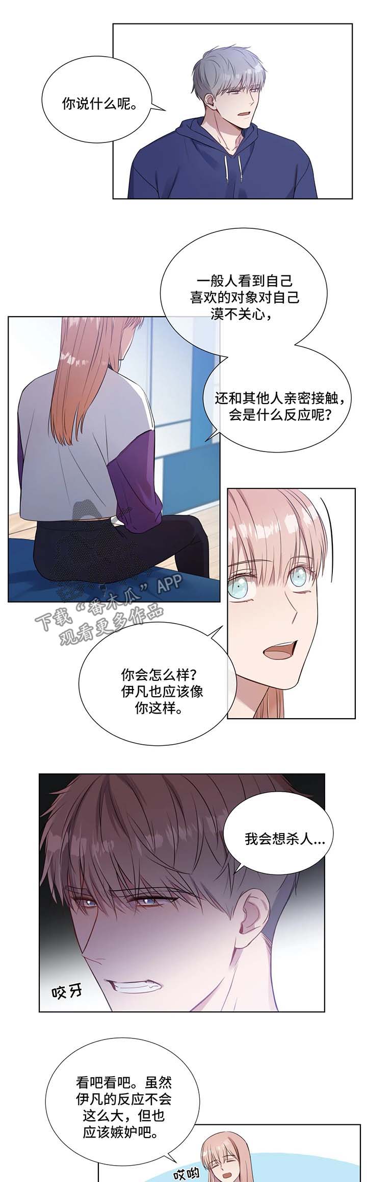 第23话1
