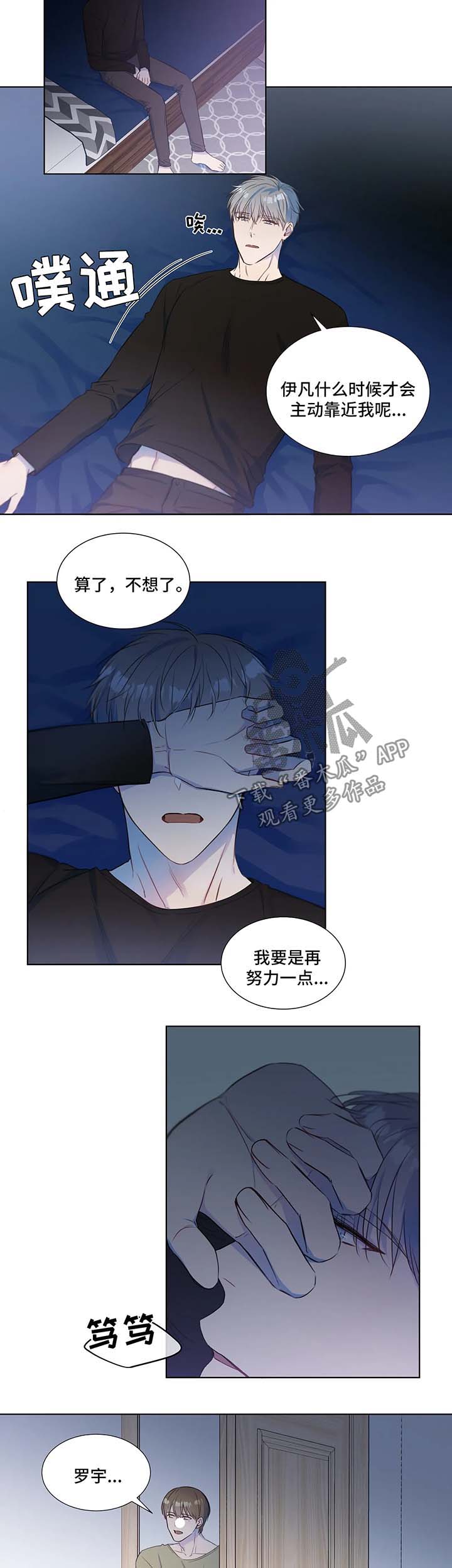 第23话5