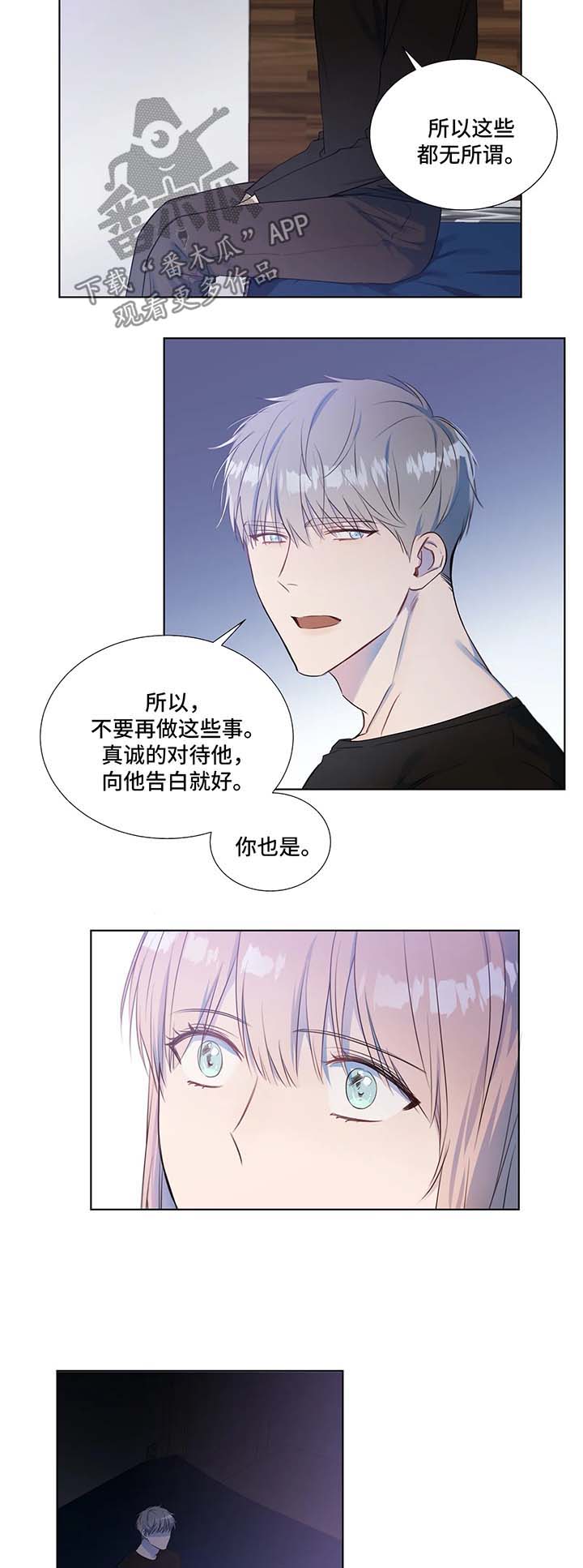 第23话4