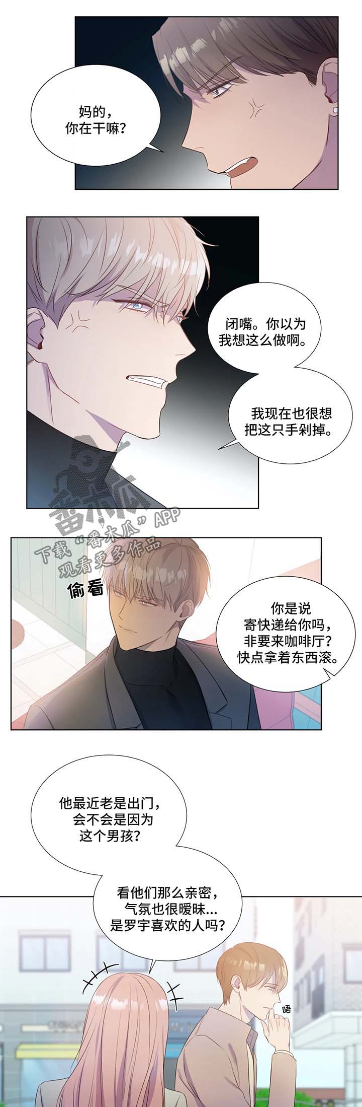 第22话7