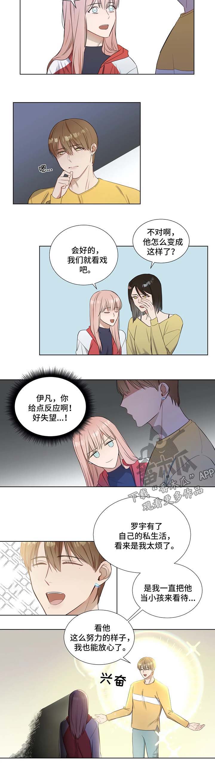 第22话4