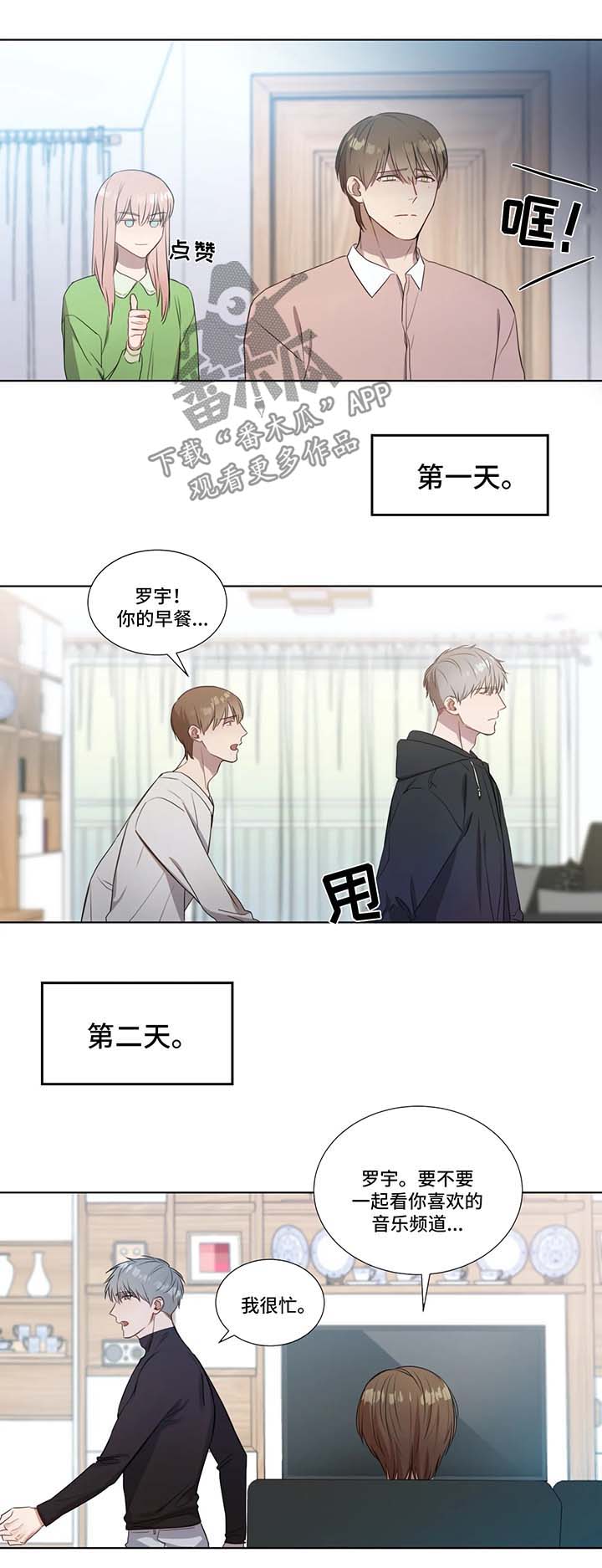 第22话2