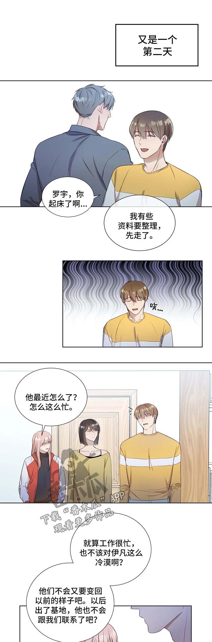 第22话3