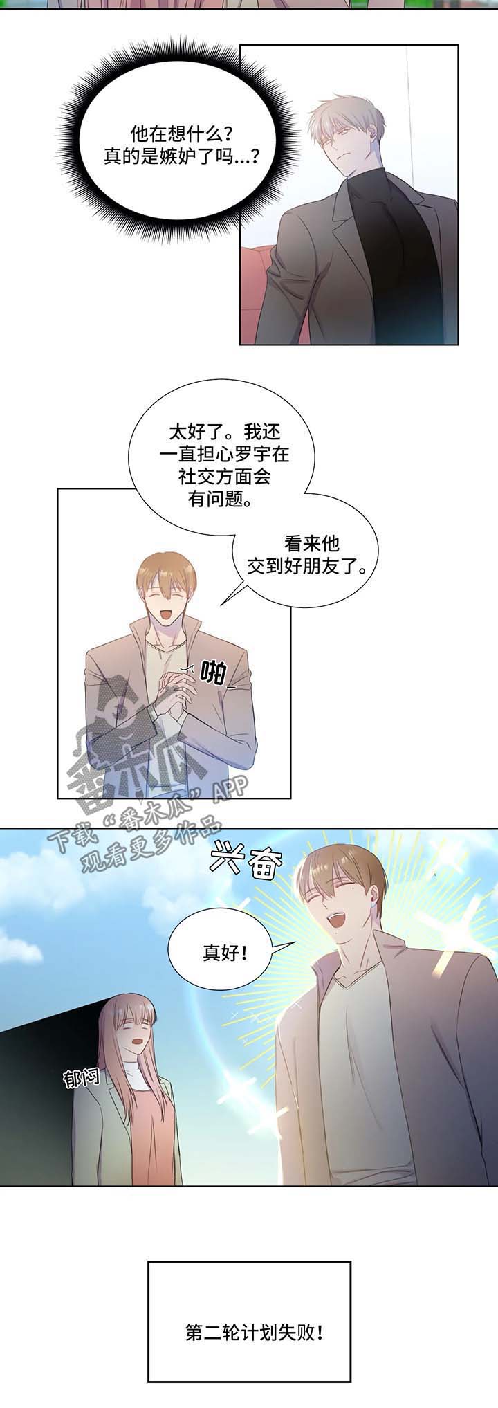 第22话8