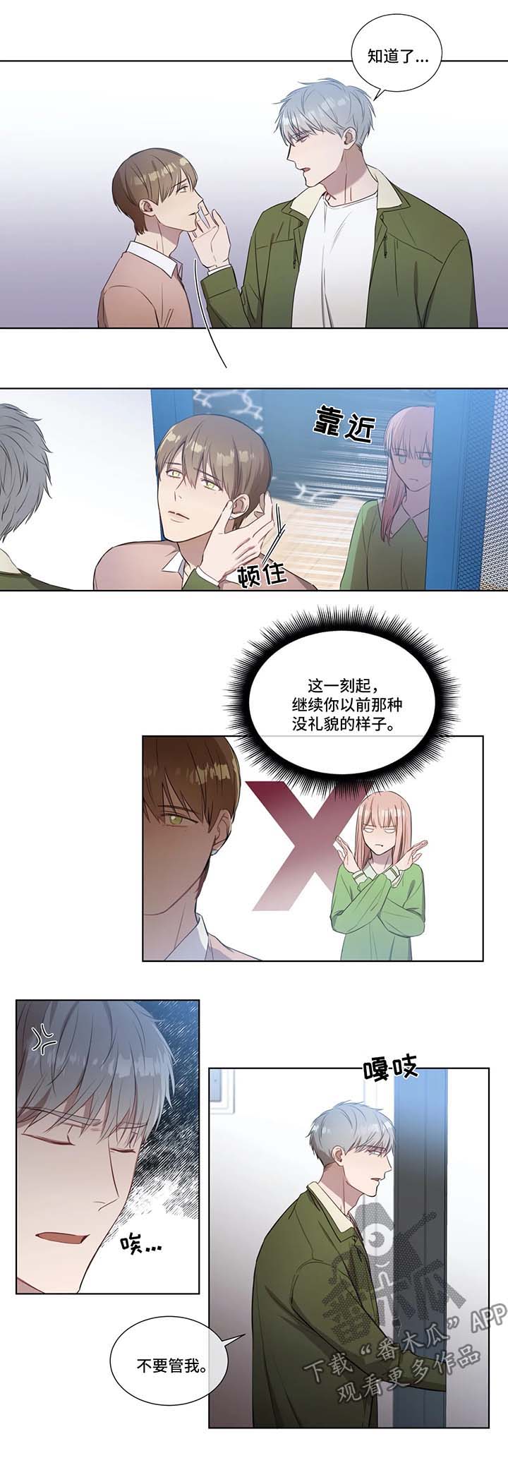 第22话1