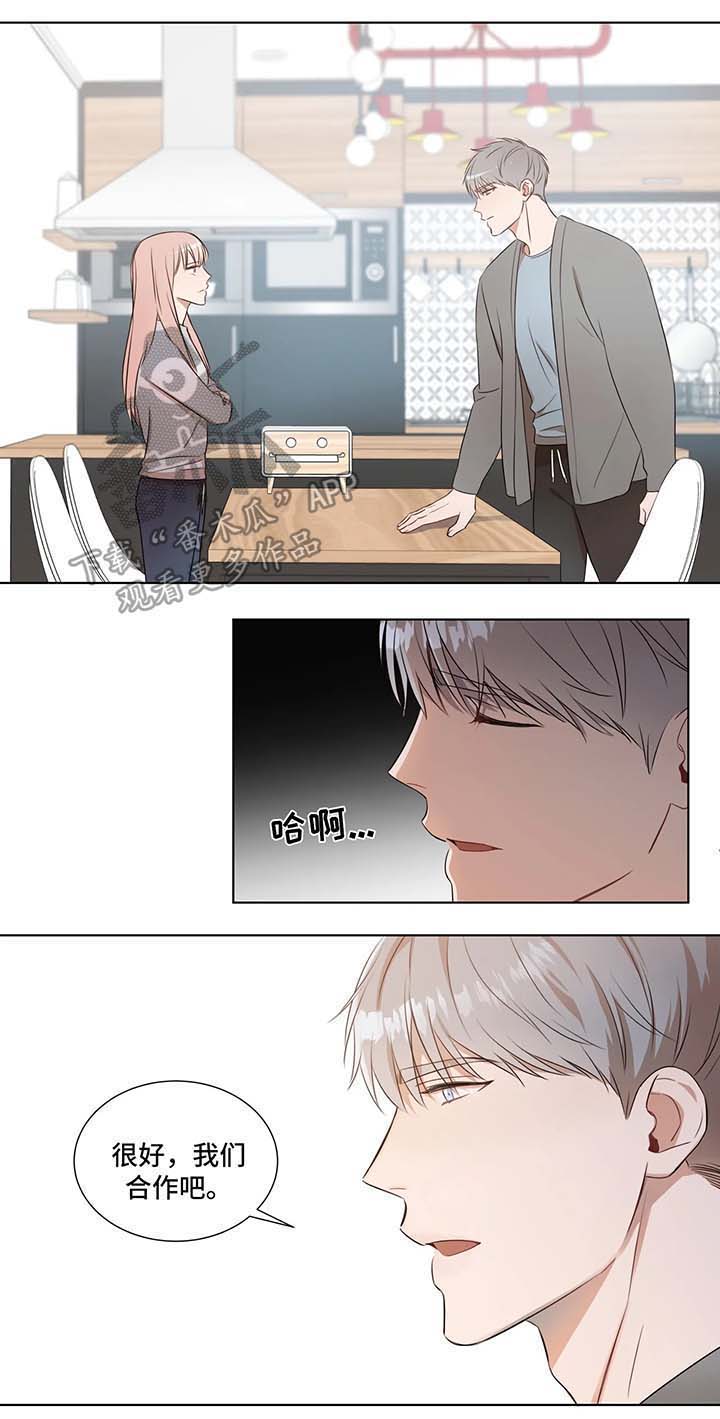 第21话7