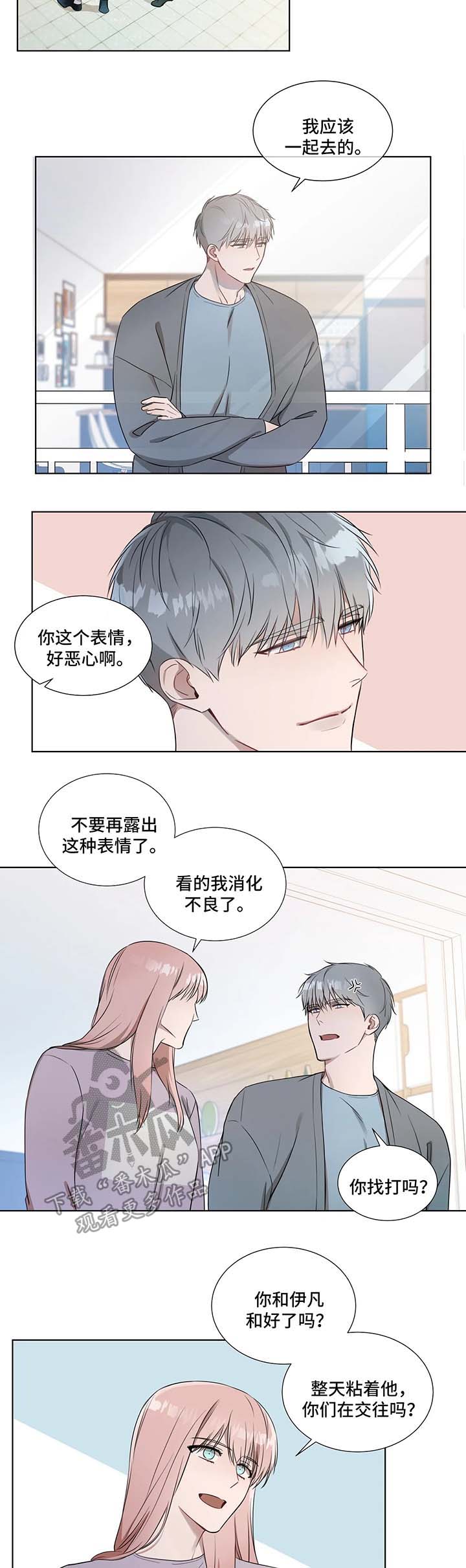 第21话1