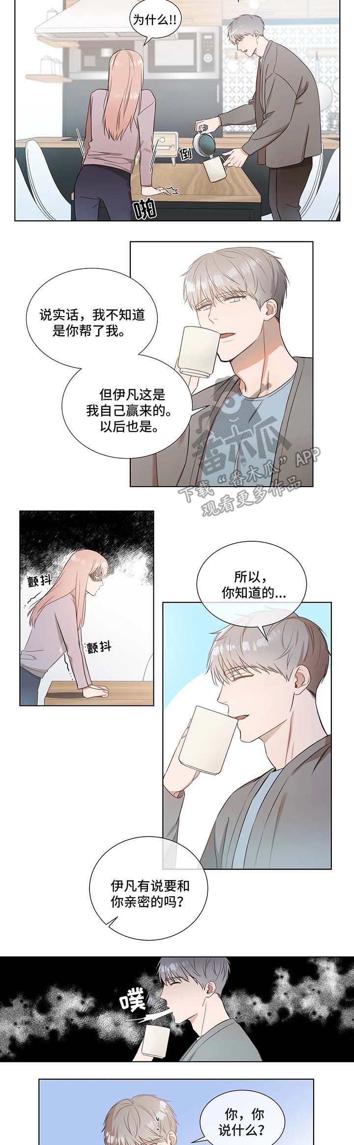 第21话5