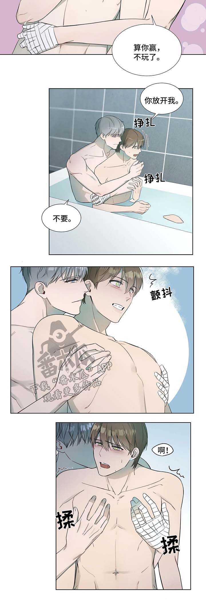 第19话1