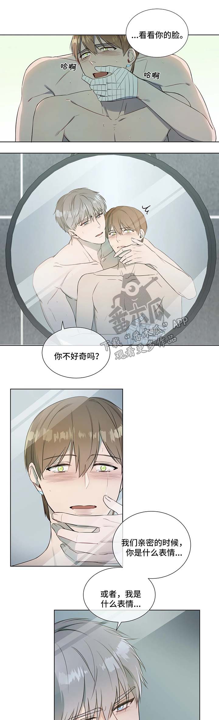 第19话6