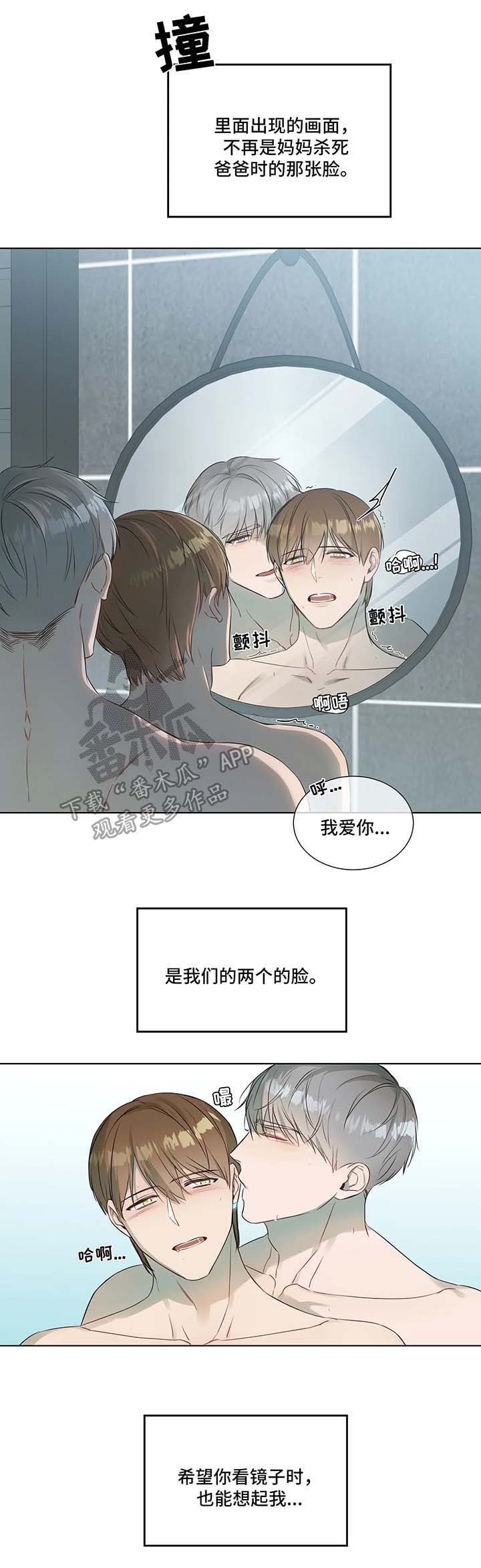 第19话8