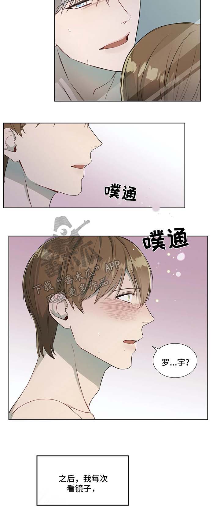 第19话7