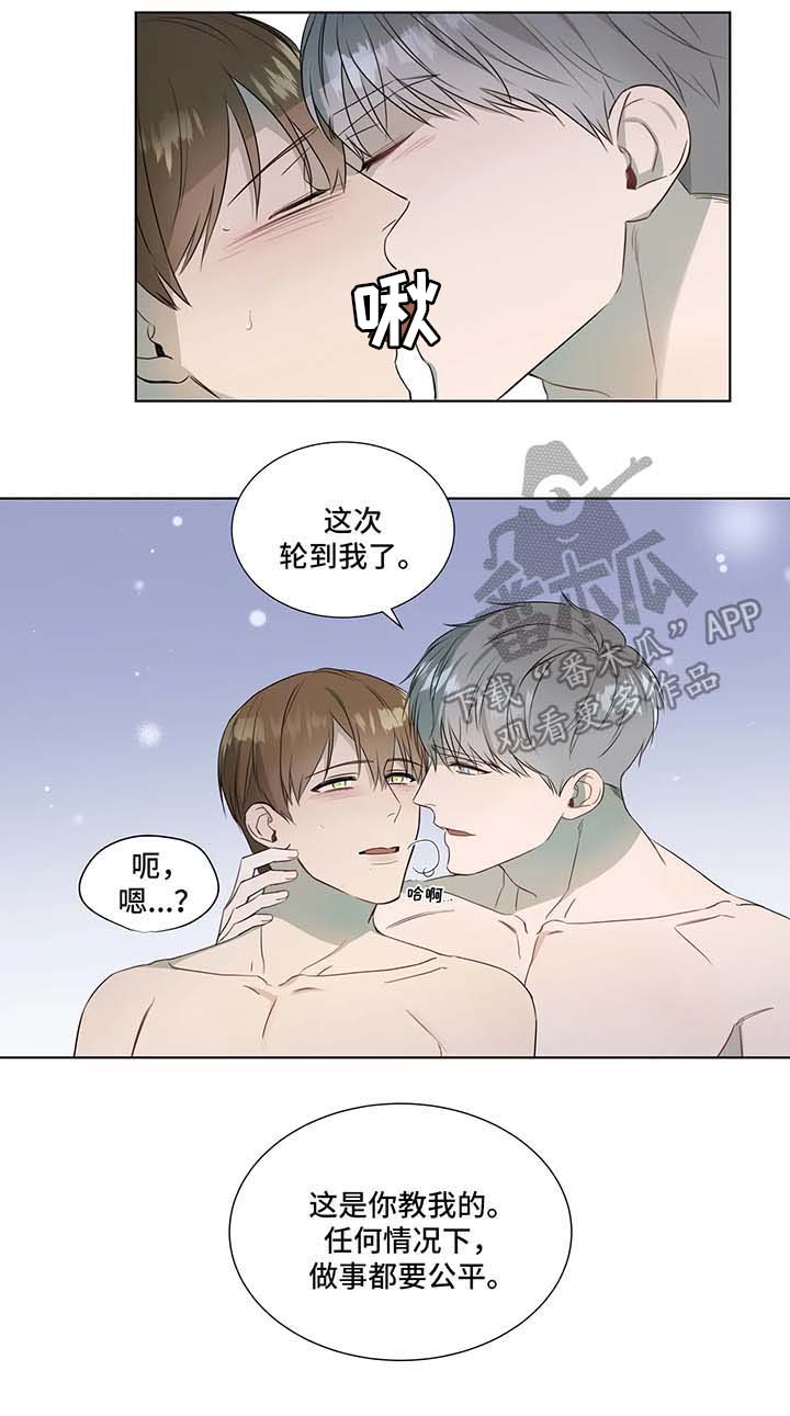 第19话5
