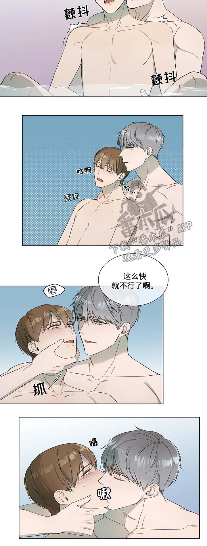 第19话4
