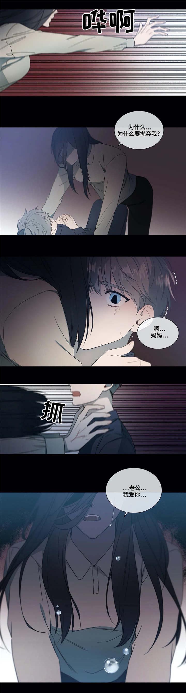 第15话9