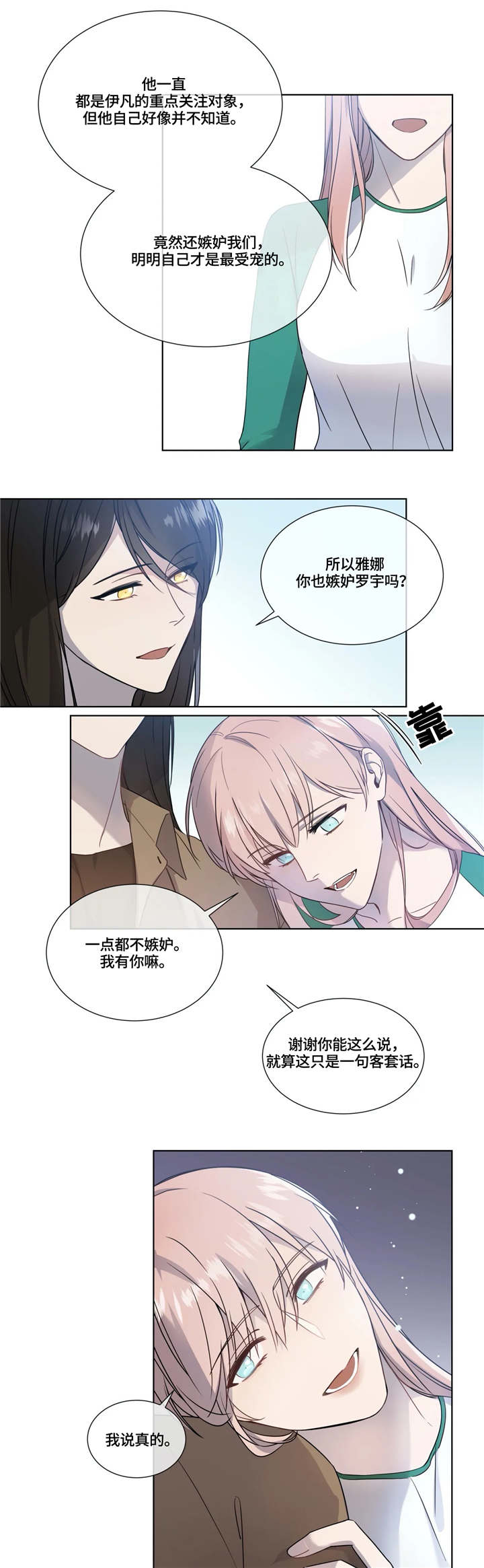 第15话5