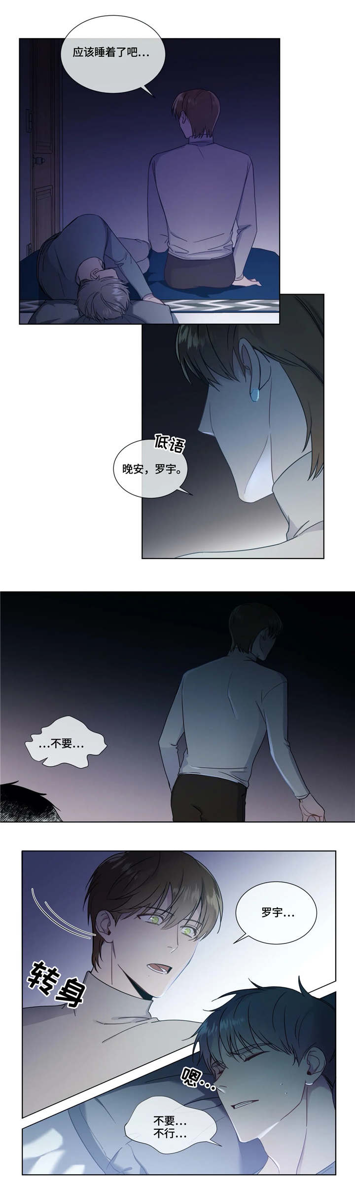 第15话7