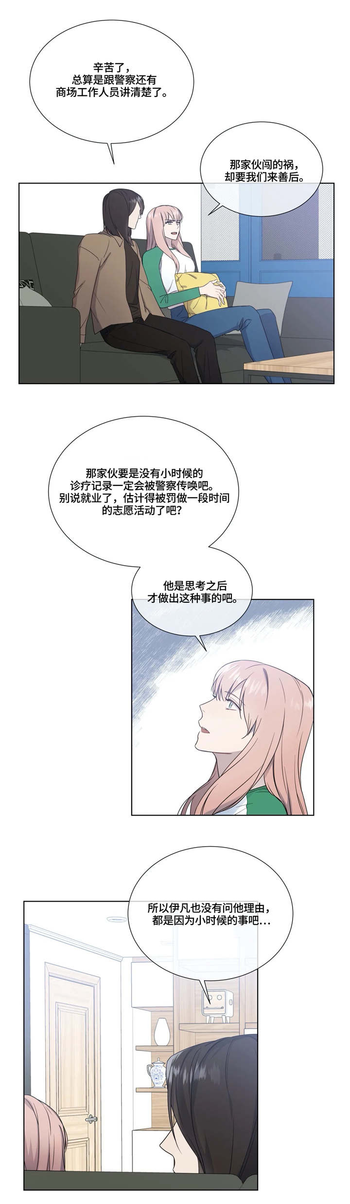 第15话4