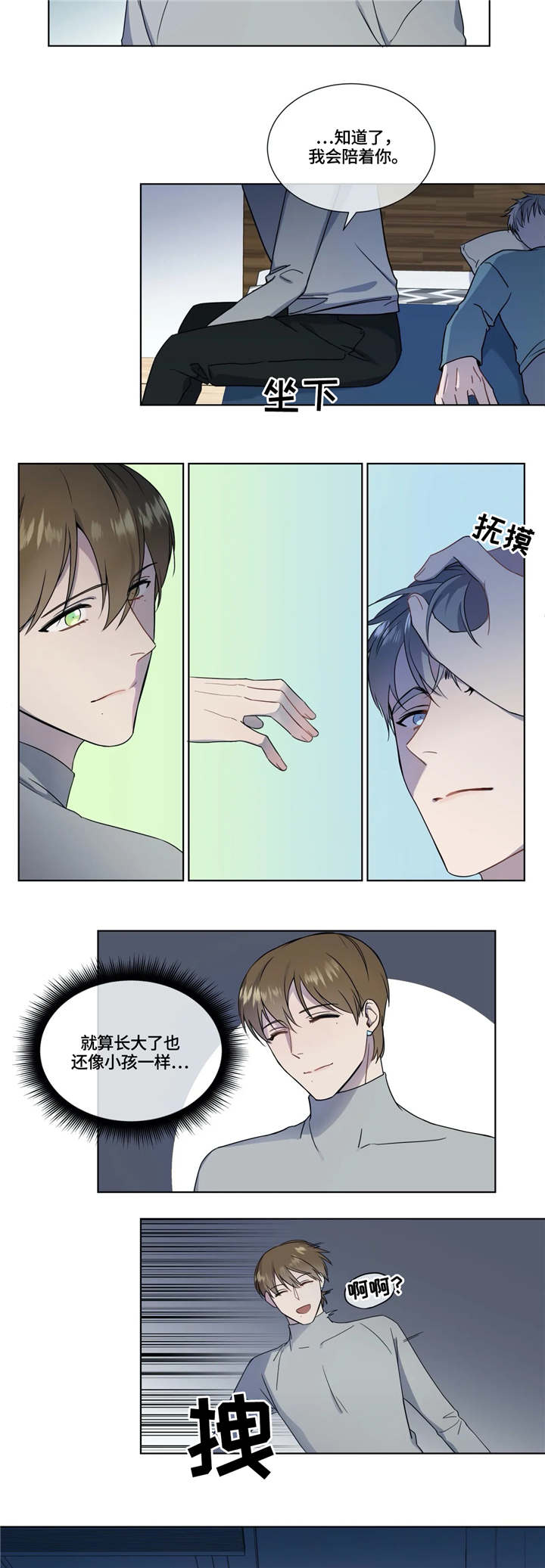 第15话1