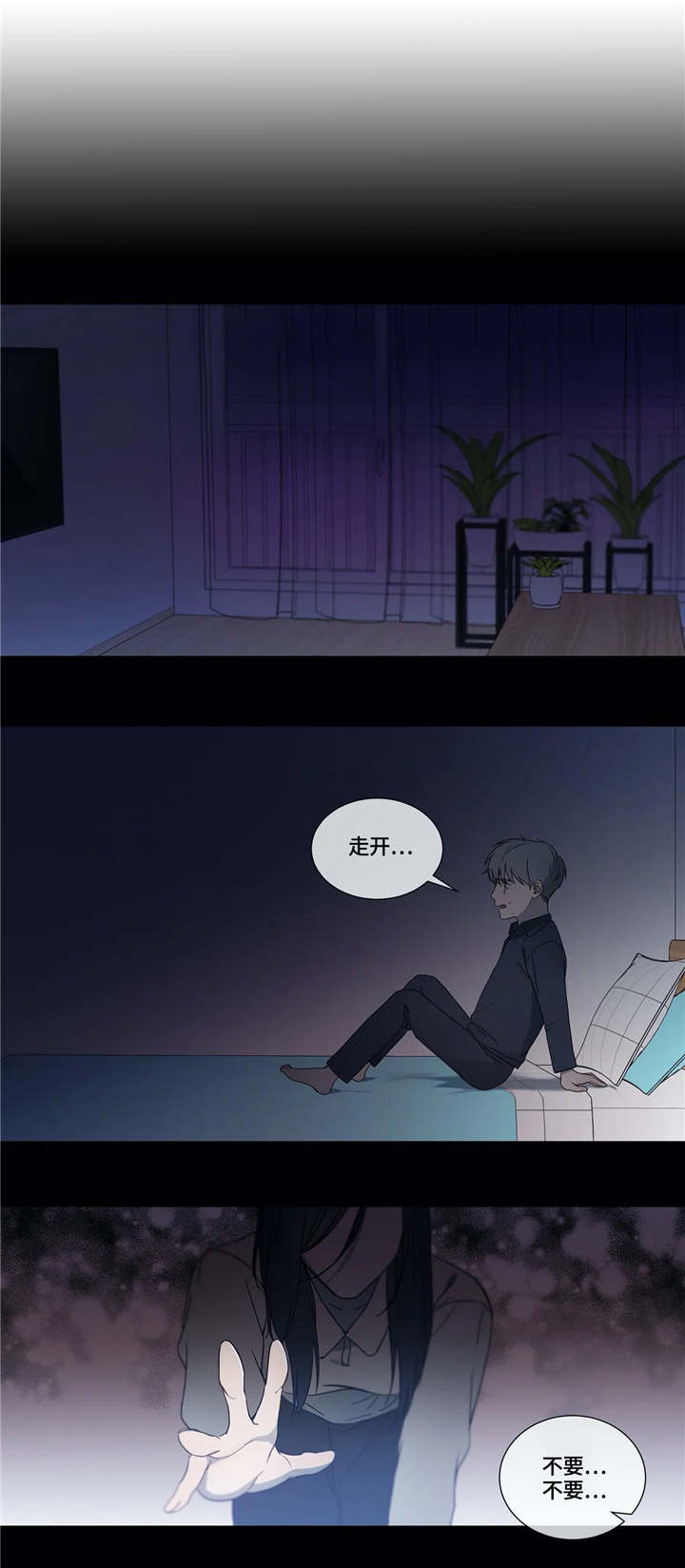 第15话8
