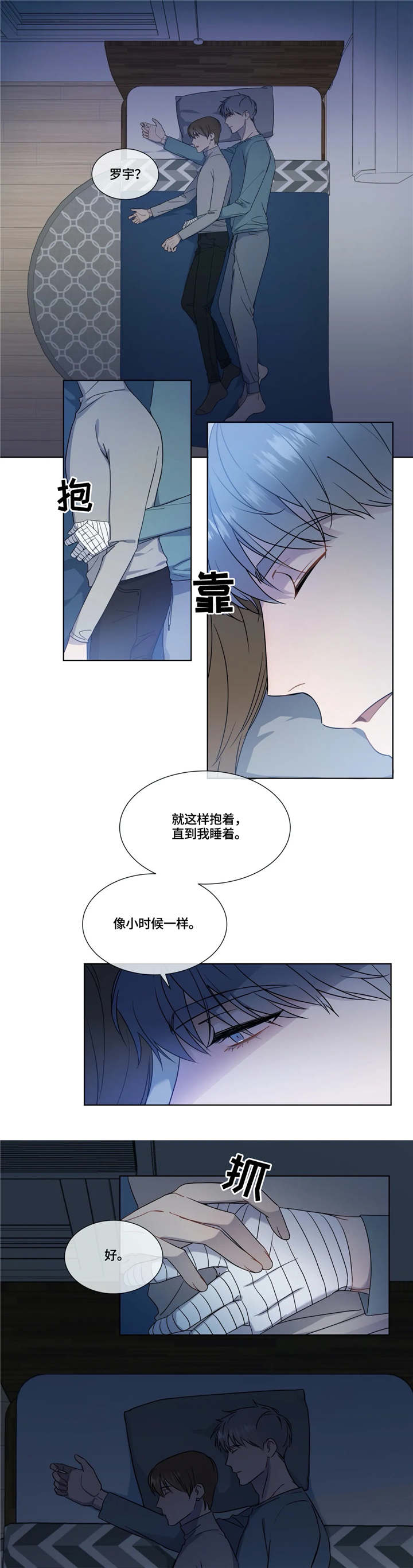 第15话2