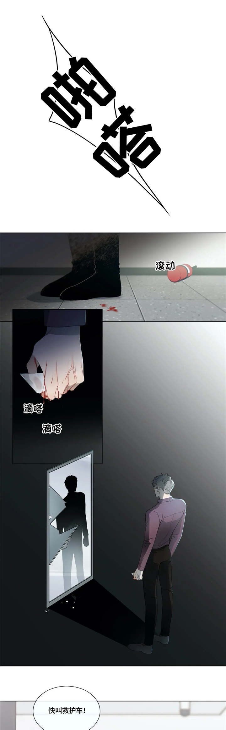 第14话4