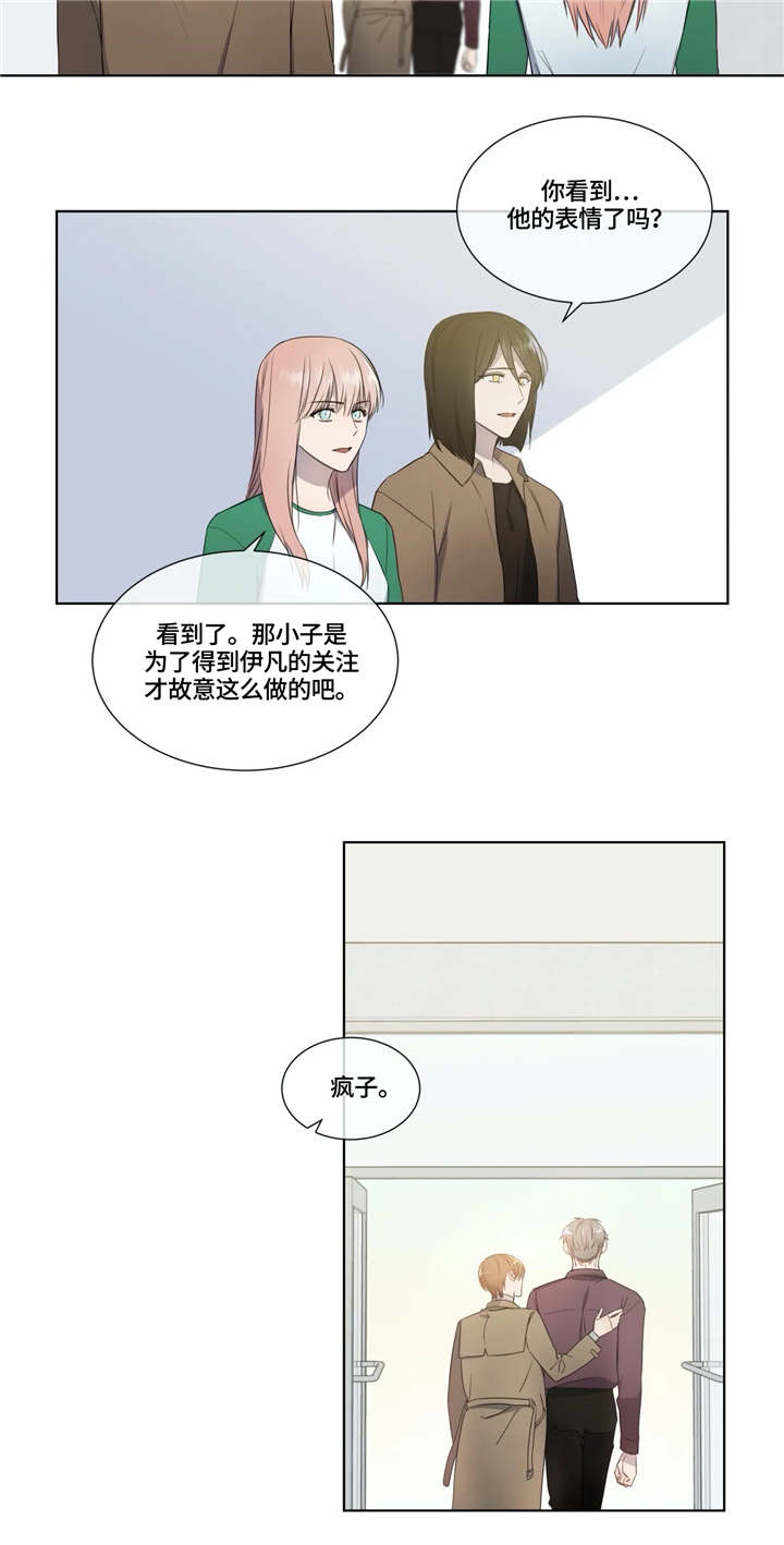 第14话8