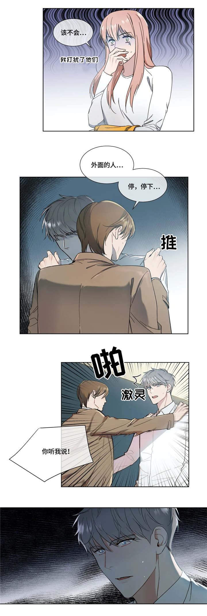 第14话0