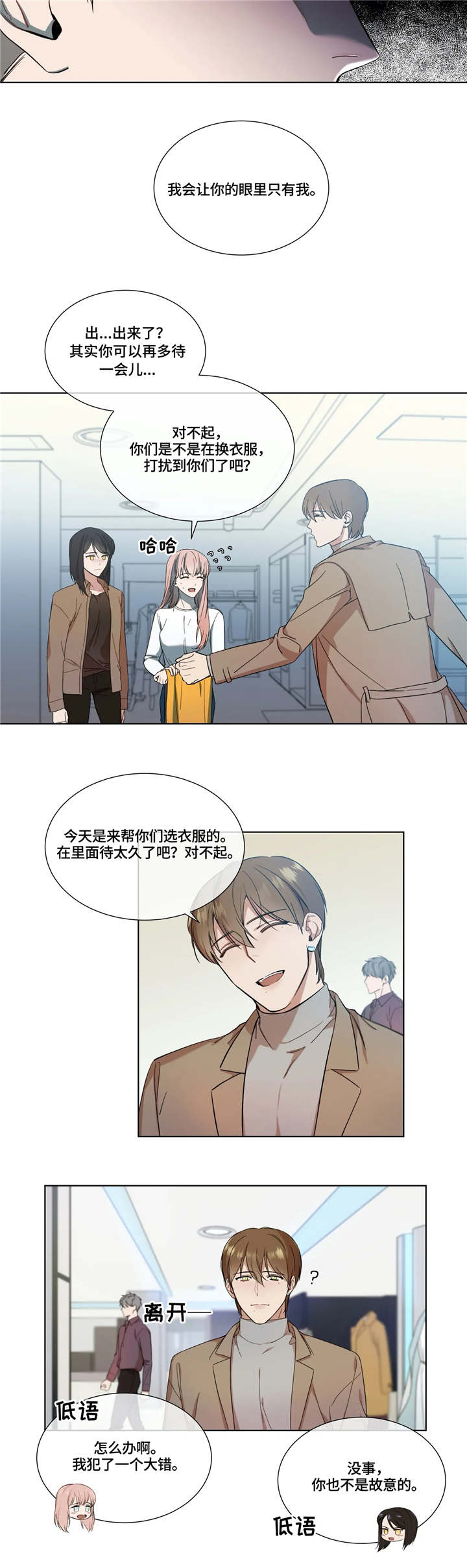 第14话2