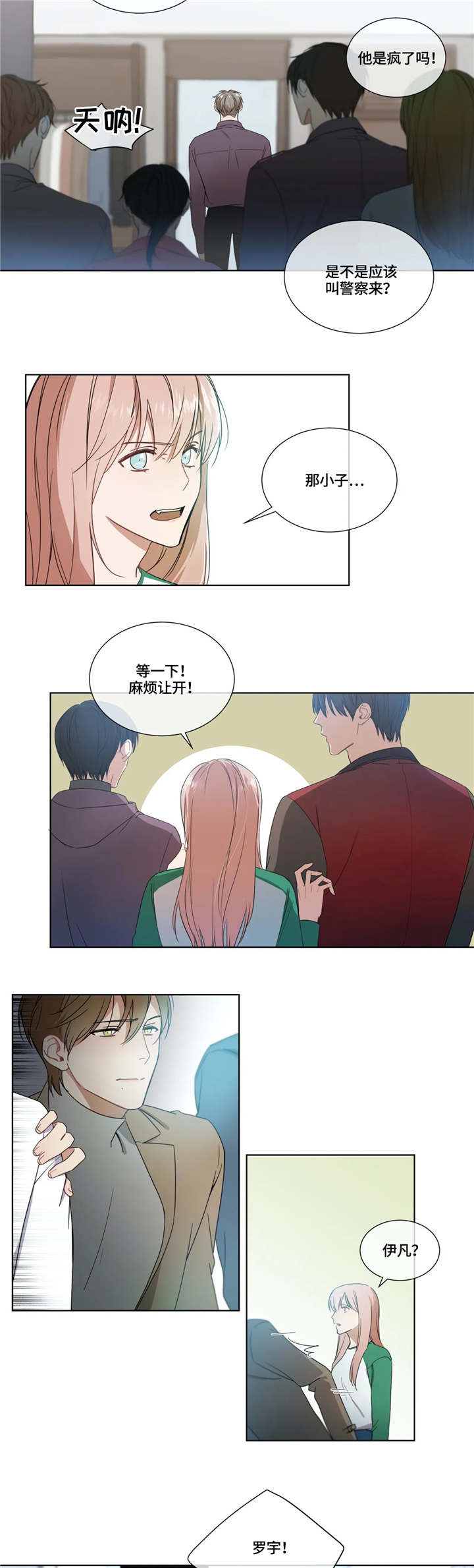 第14话5