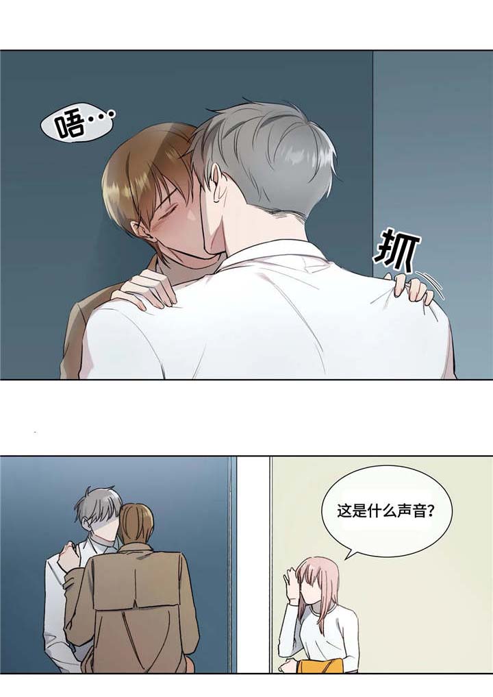 第13话5