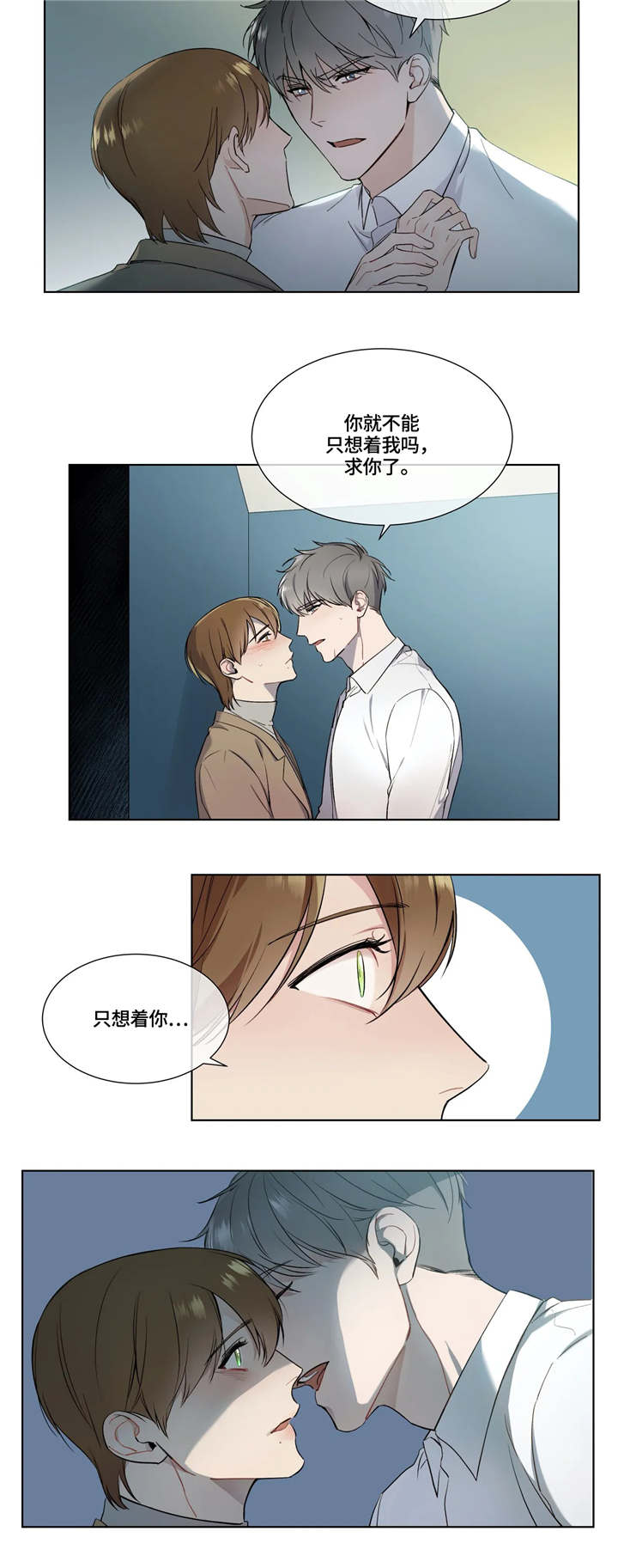 第13话4